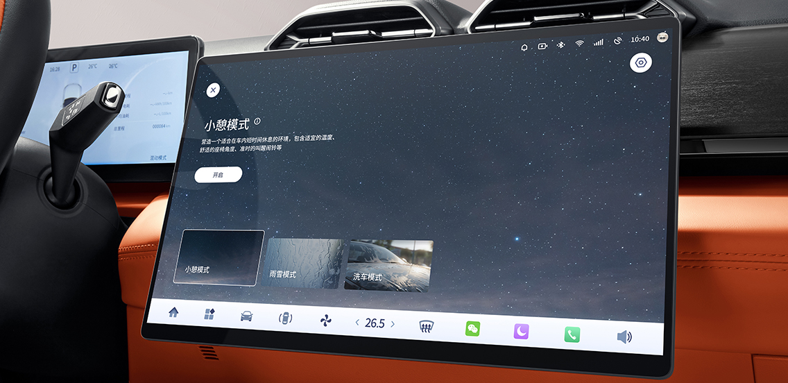 Швидка взаємодія